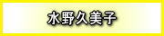 �q�[�����O�A�[�L���p���N�`���[���猩���A�S�Ƒ̂̌��N