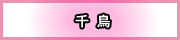 �璹����̃u���O