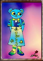 62.7:151:214:0:0:teddycopy:center:1:1::