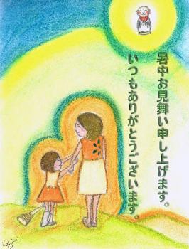 19.4:266:350:0:0:mamacopy:center:1:1:いつもありがとうございます。ありがとうございます。: